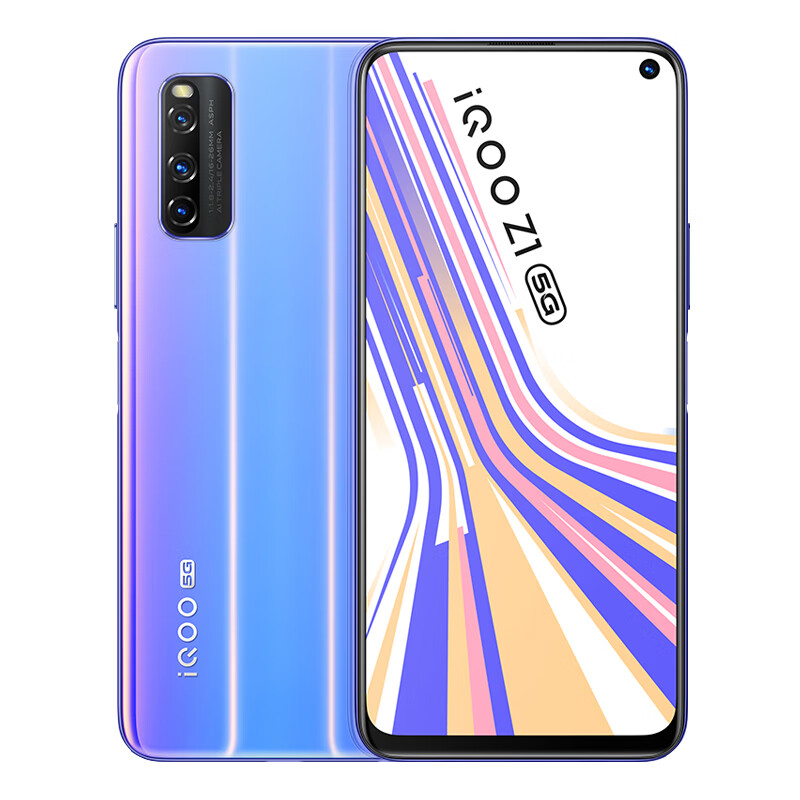 iQOO 竞速屏 5G手机