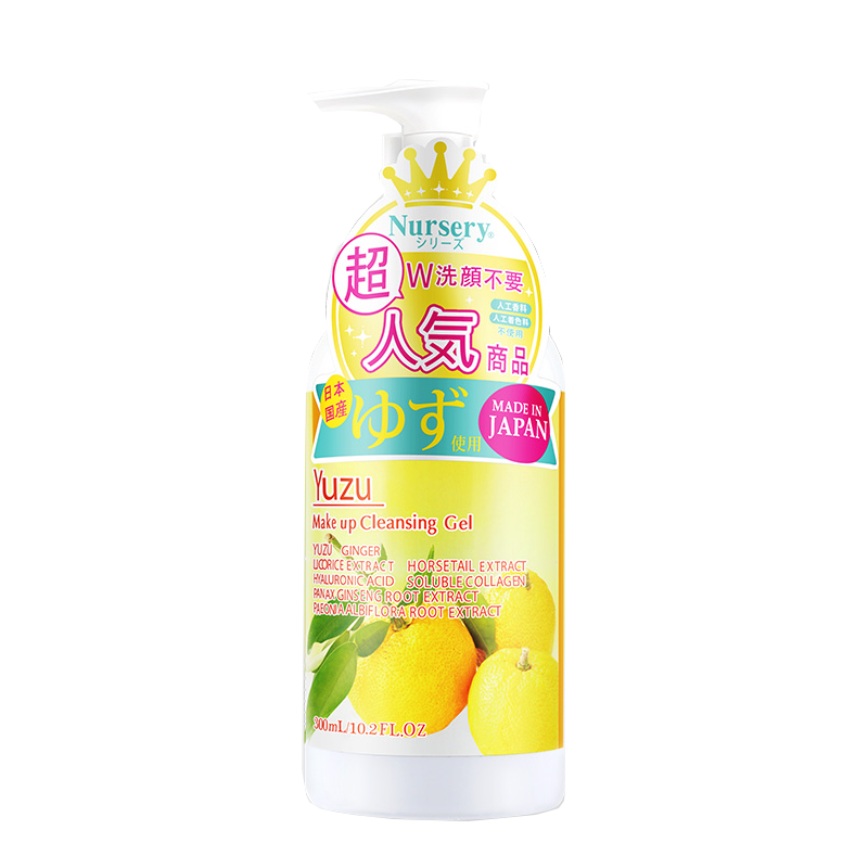 娜诗丽 柚子洁面卸妆乳