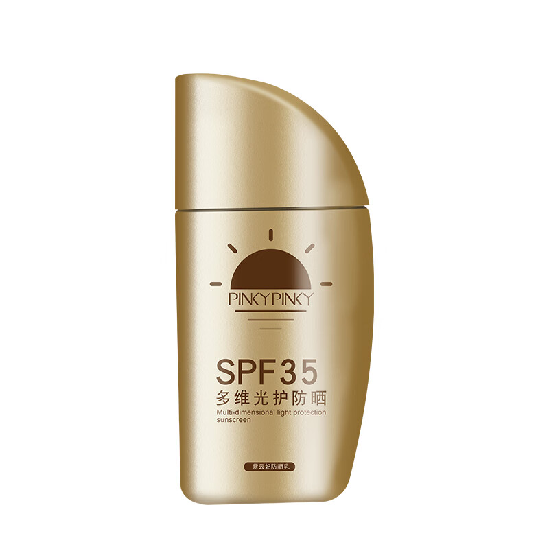 缤肌 保湿防晒霜