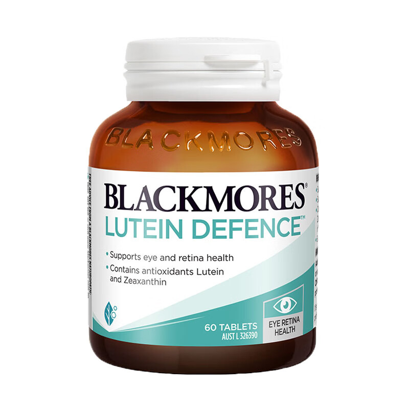 澳佳宝 进口 叶黄素精华