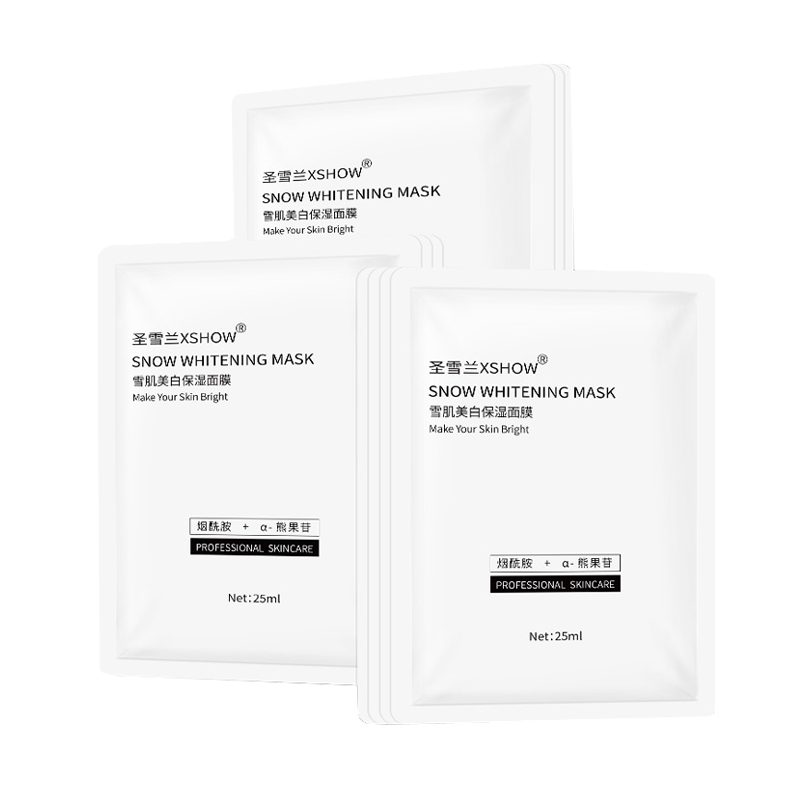 圣雪兰 补水亮肤面膜