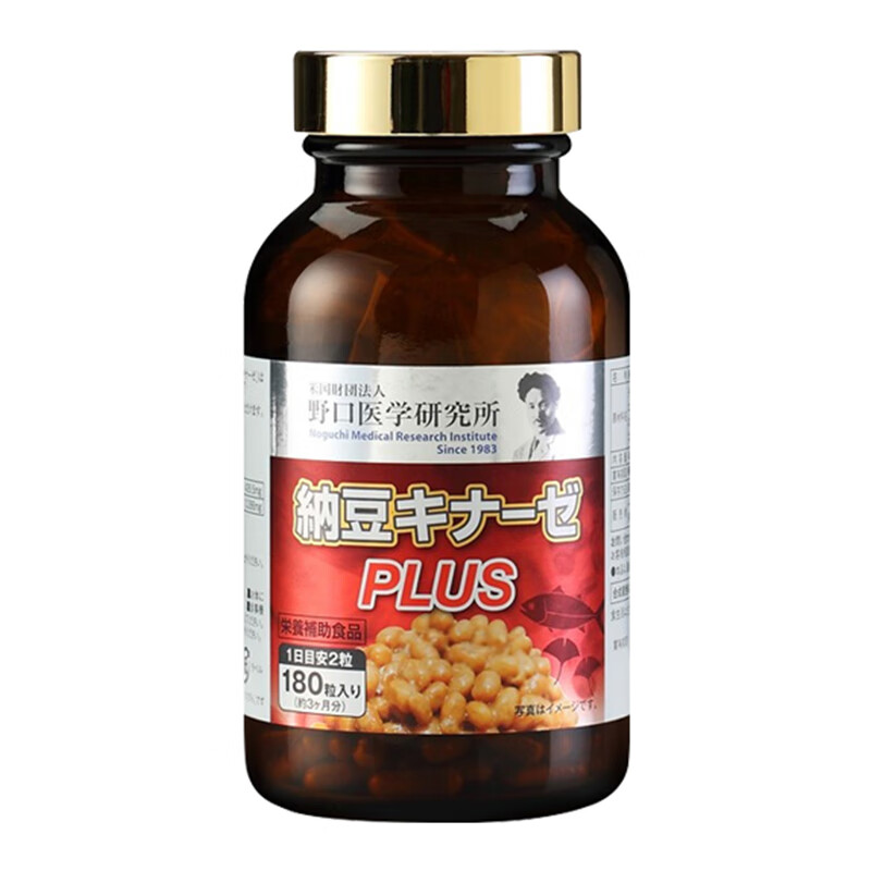 野口医学研究所 加强版纳豆胶囊