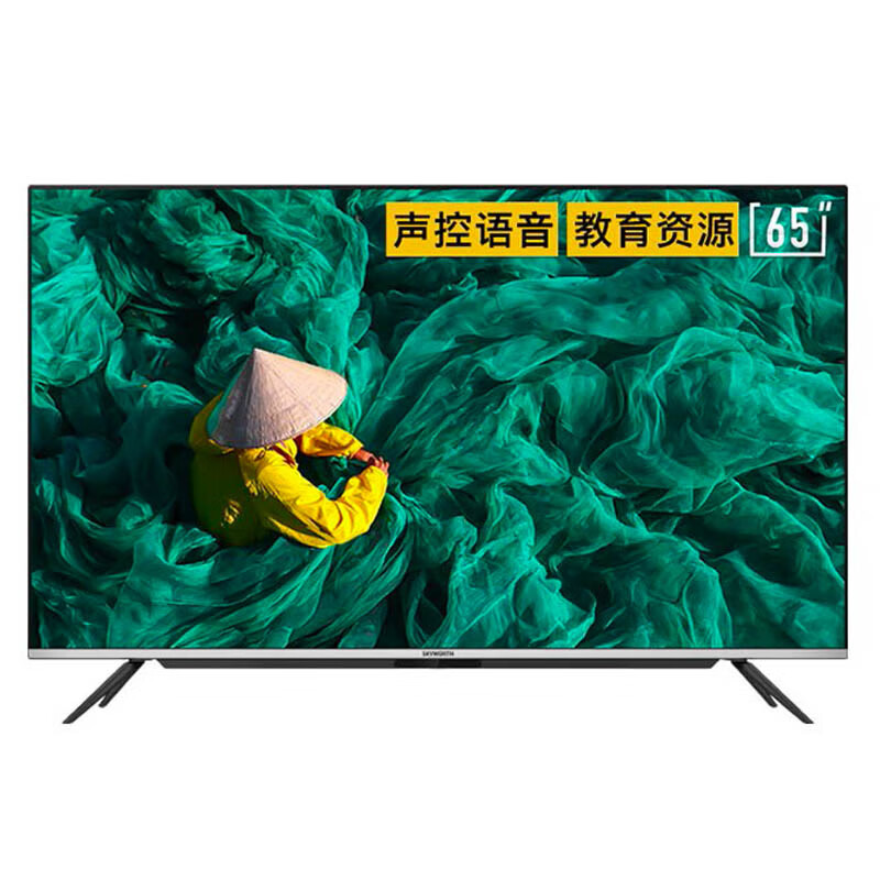 创维 智慧屏平板电视