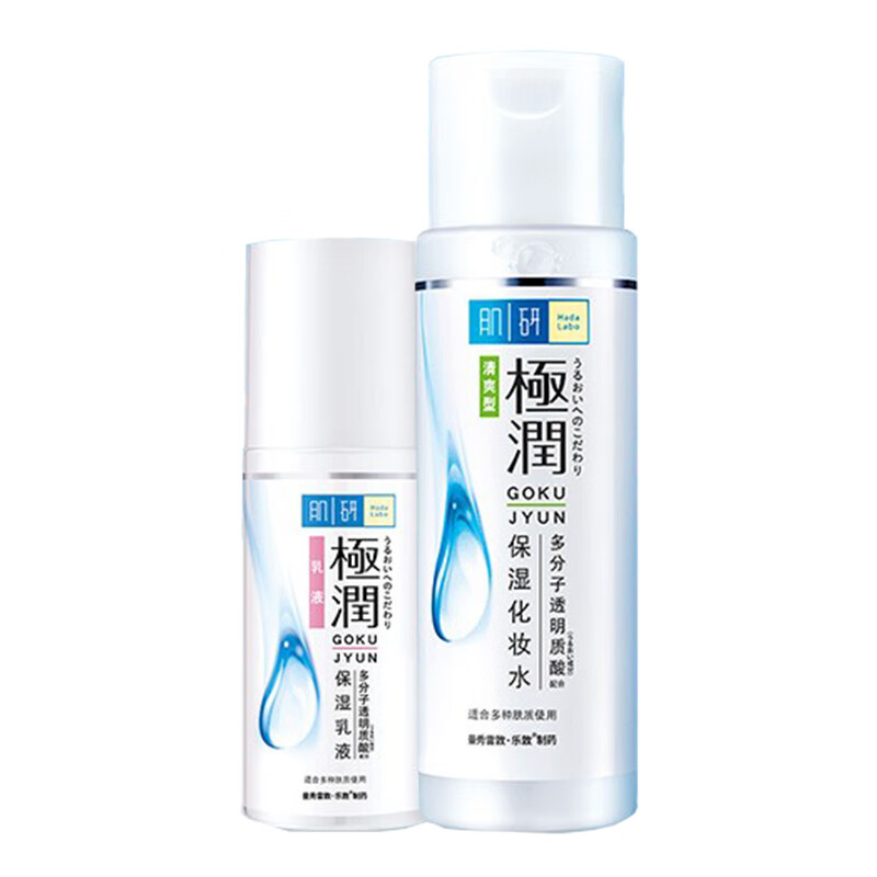 肌研沁润美肤水乳套装