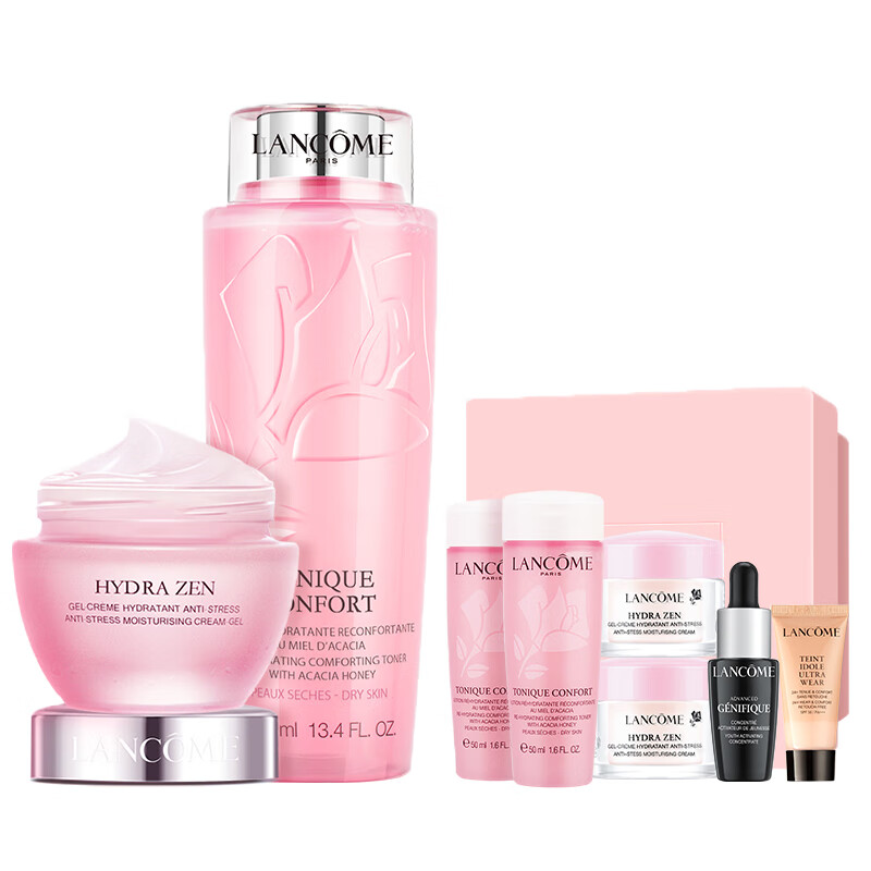 兰蔻 滋润保湿 护肤套装