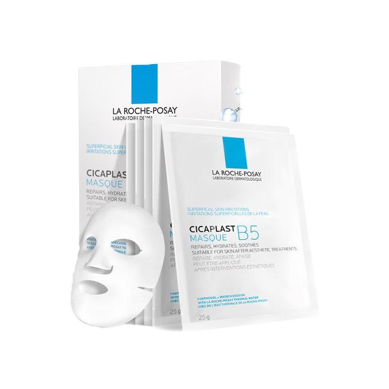 理肤泉 B5多效保湿修复面膜