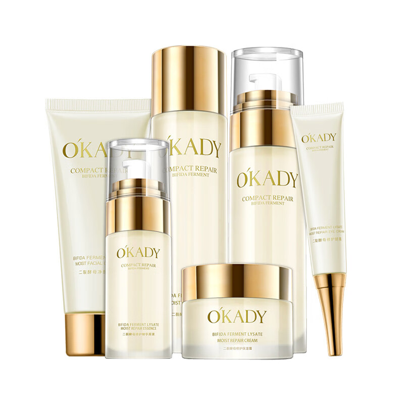 欧佩 滋养修护 护肤套装