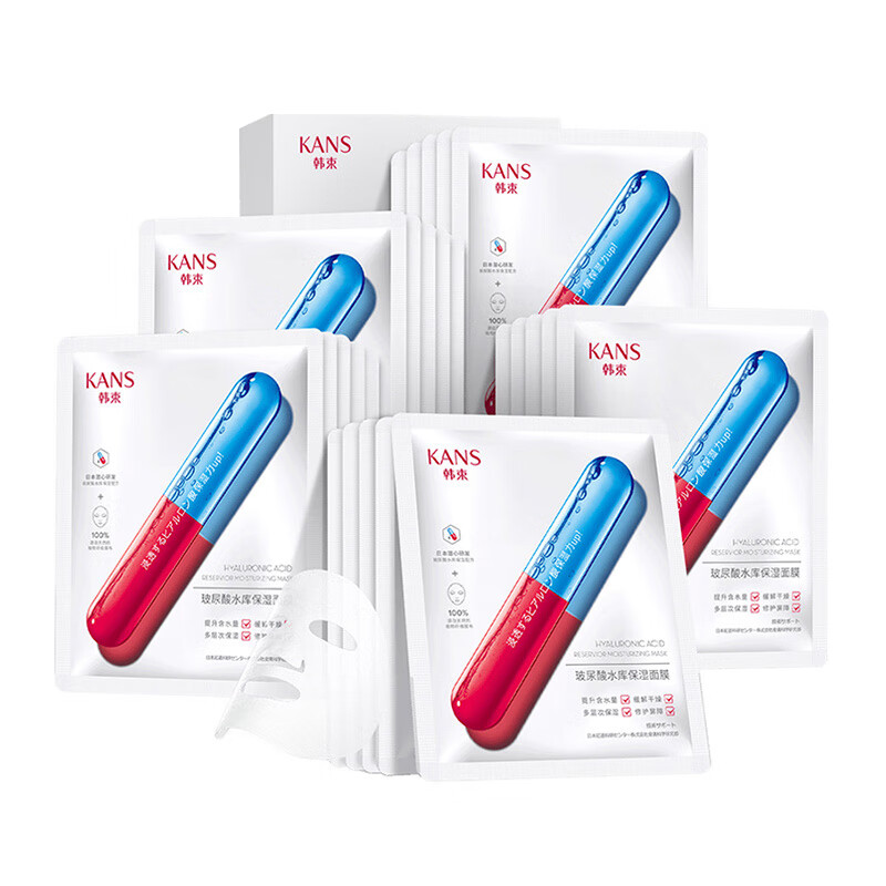 韩束 玻尿酸补水面膜