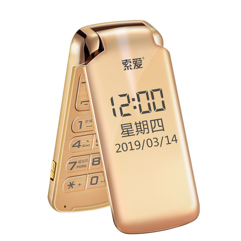 索爱超长待机奢华金老人手机