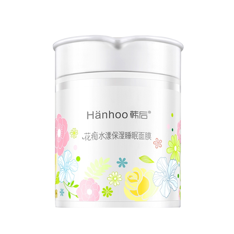 韩后 水漾保湿睡眠面膜