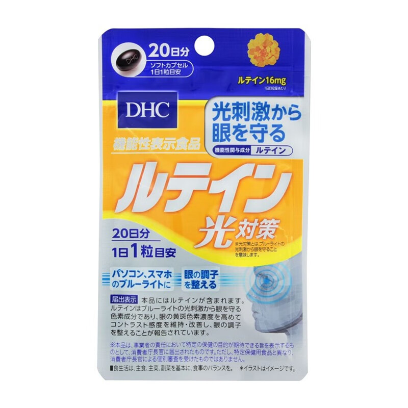 DHC 袋装 叶黄素胶囊