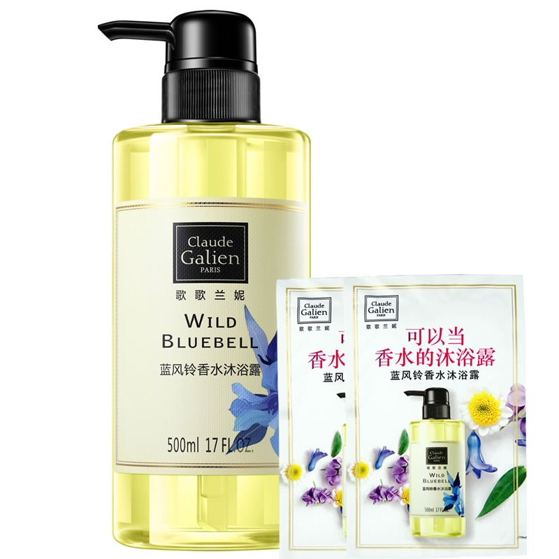 歌歌兰妮 补水保湿滋润沐浴露