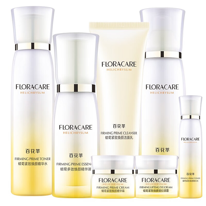 百花萃 蜡菊紧致护肤套装