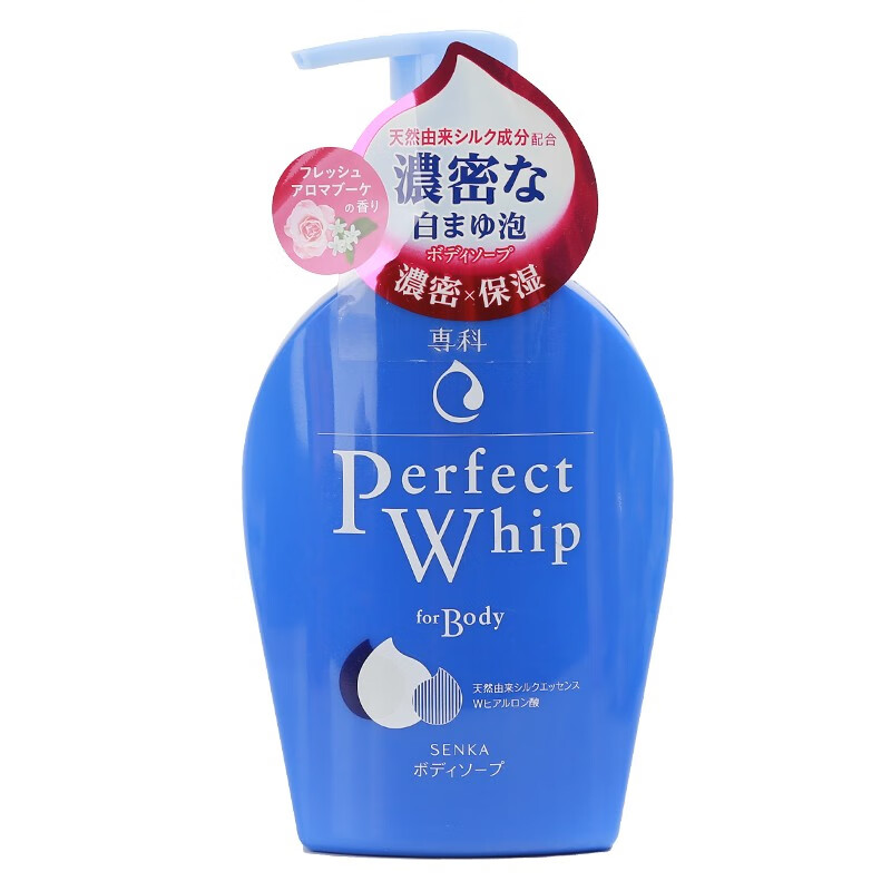 资生堂 细滑保湿沐浴露