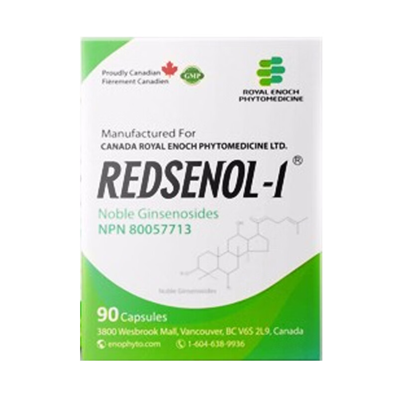 瑞得生 高浓缩人参皂苷滴丸