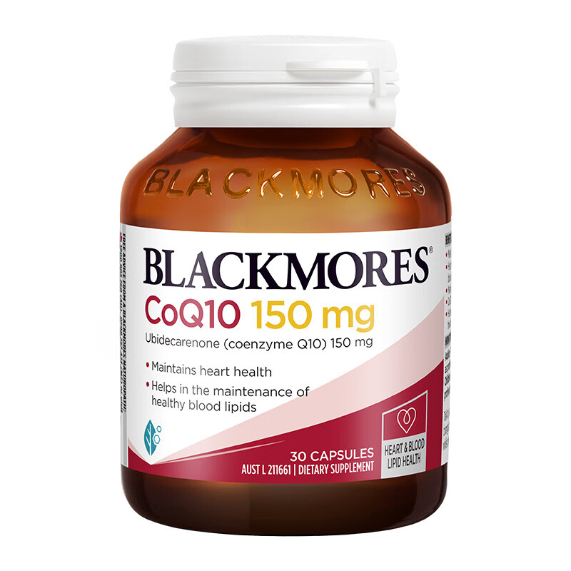 澳佳宝 纯度高辅酶Q10胶囊