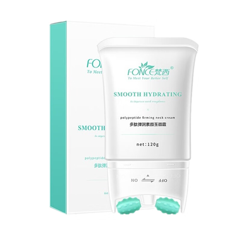 梵西 双滚轮颈霜