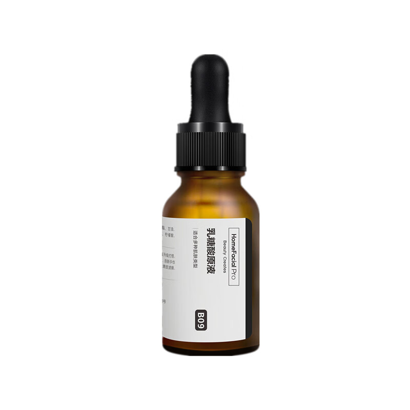 HFP 补水 精华液