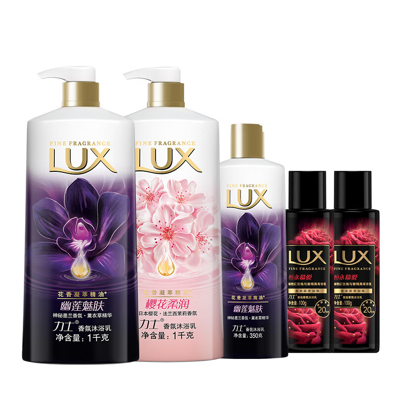 力士 持续留香保湿沐浴露