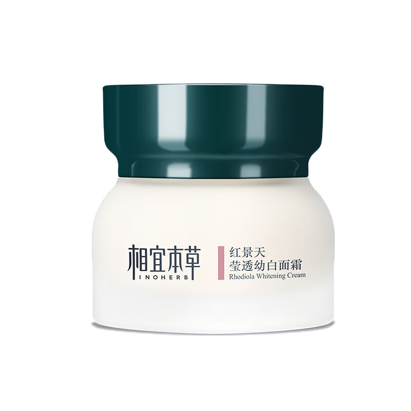 相宜本草 红景天莹透幼白 面霜