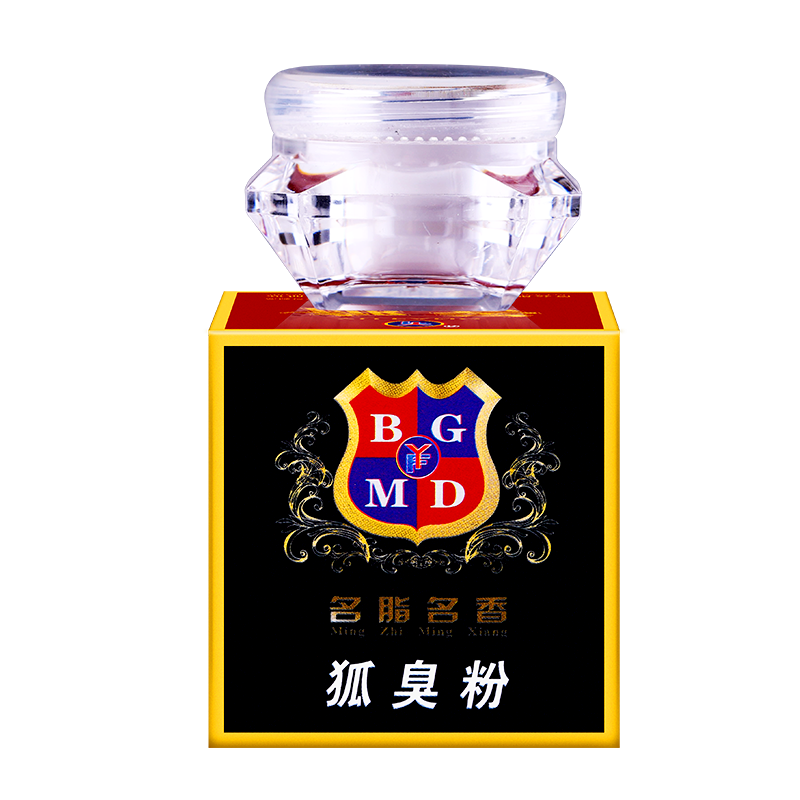 郁芳 修护肌肤止汗露