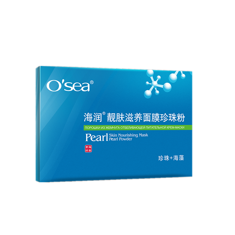 海润 靓肤滋养 珍珠粉
