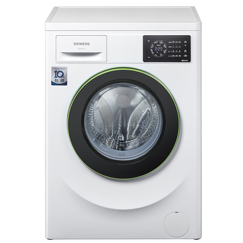 西门子 强力洗 洗衣机