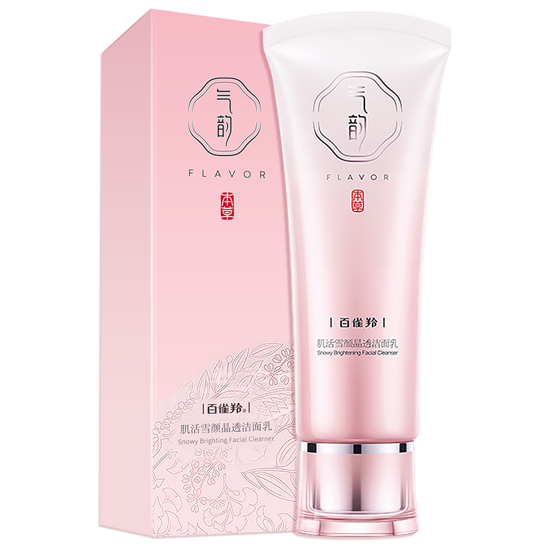 百雀羚 肌活雪颜晶透洁面乳