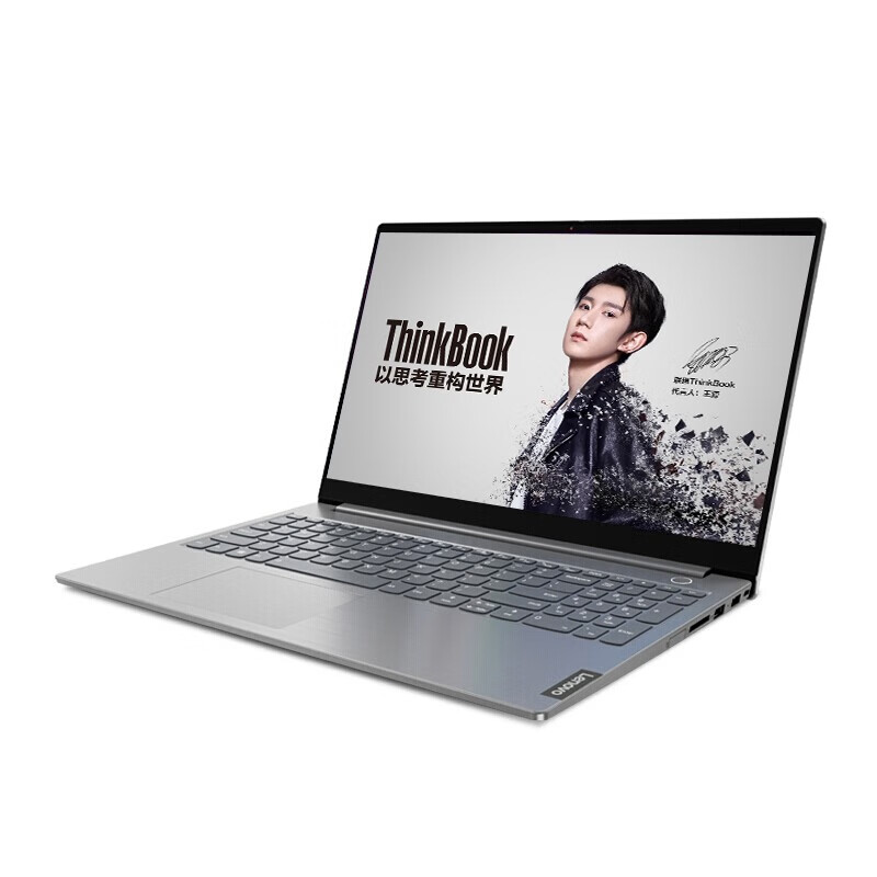 联想 ThinkBook笔记本