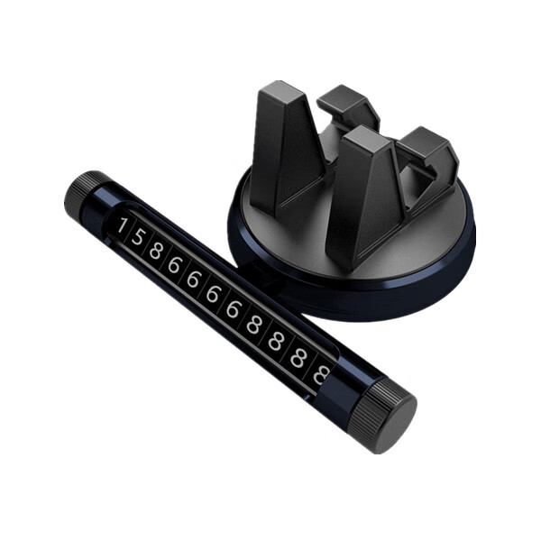 小喜鹊 多功能隐藏式车载支架