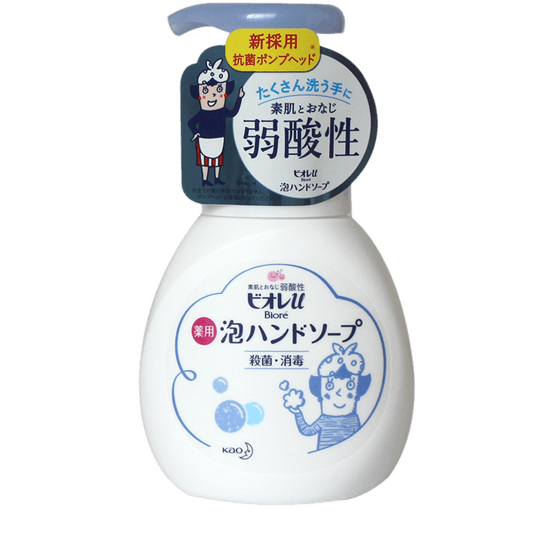 花王 杀菌消毒泡沫洗手液