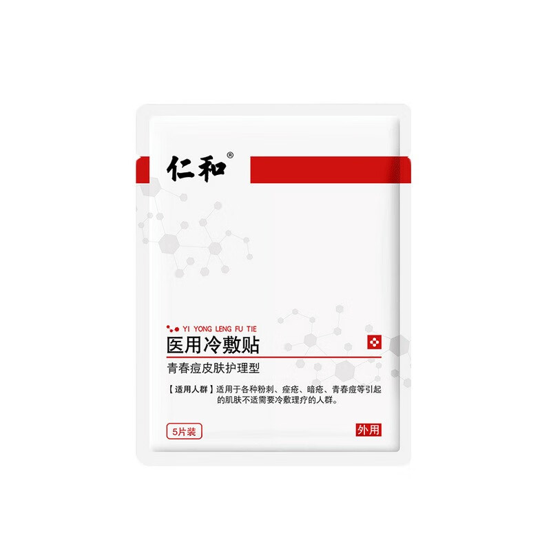 仁和 深层修护护理型面膜