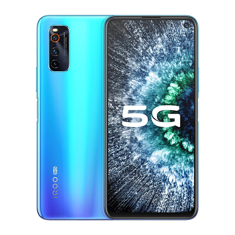 iQOO Neo3竞速屏手机