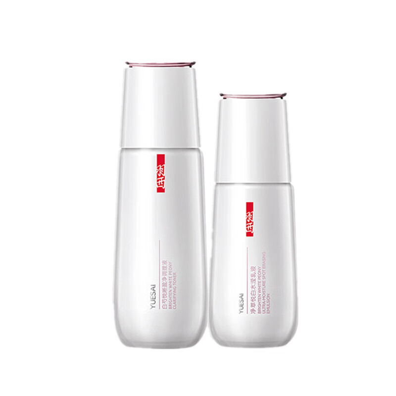 羽西 白芍净萃护肤套装