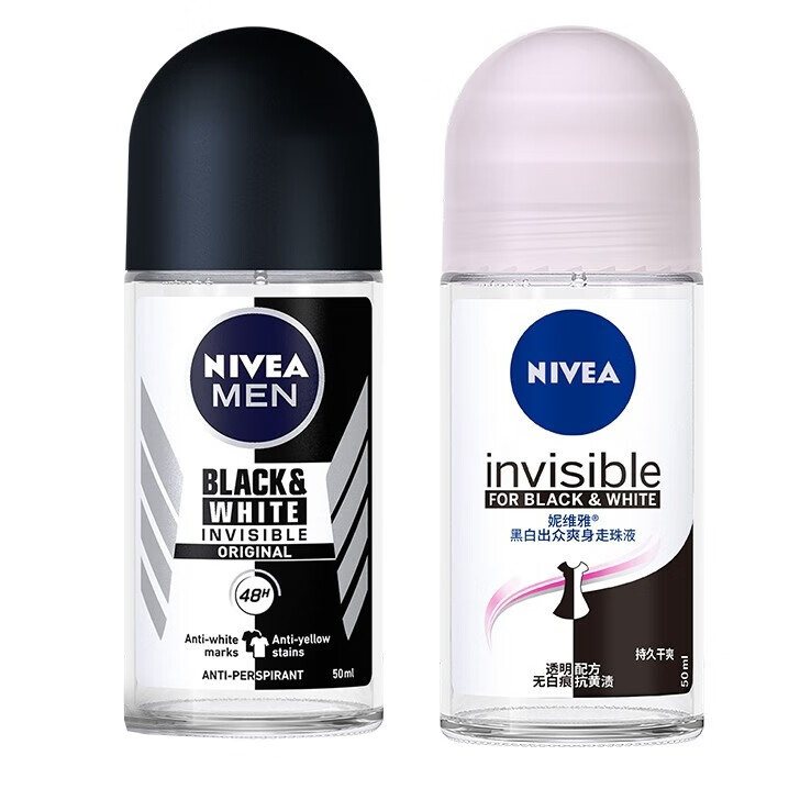 妮维雅 爽身净味止汗露