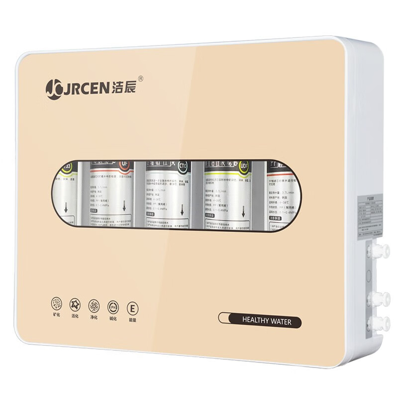 洁辰 外松内紧设计净水器