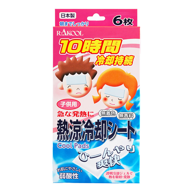 Rakool 宝宝 退热贴