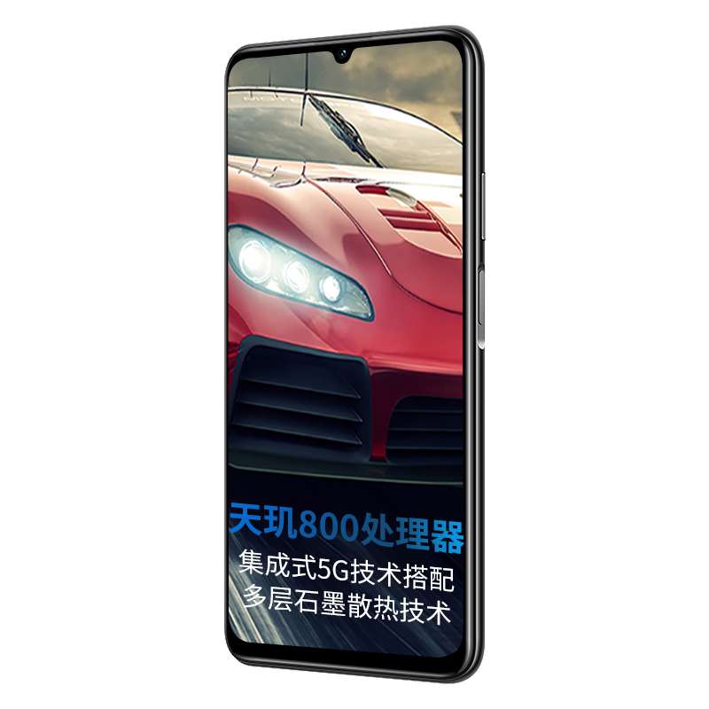 华为 多功能NFC手机