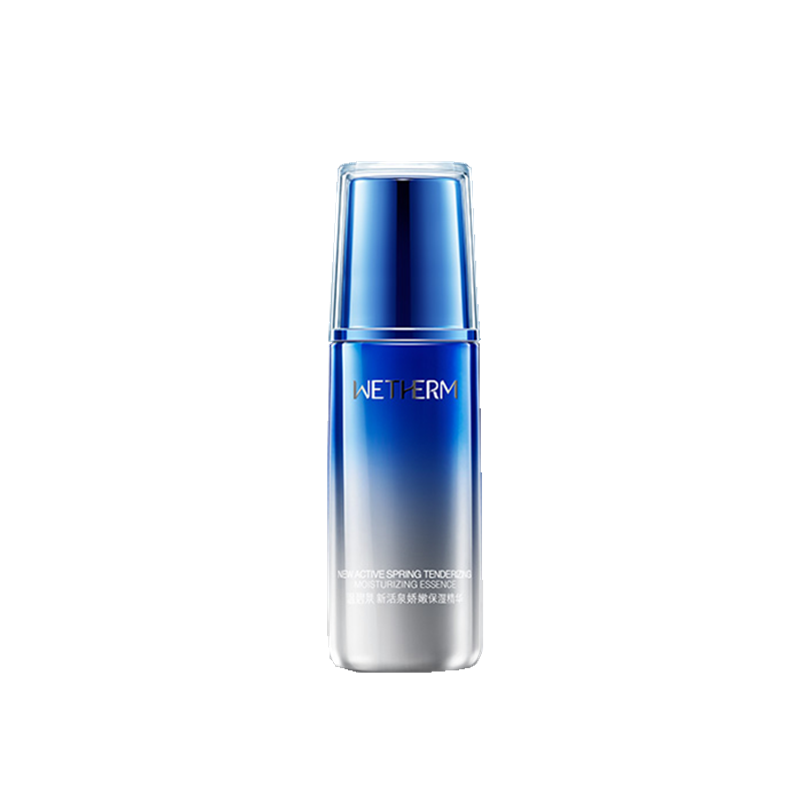 温碧 新活泉补水保湿护肤套装