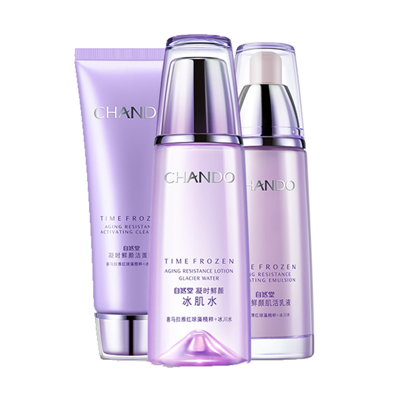 自然堂 凝时鲜颜护肤礼盒