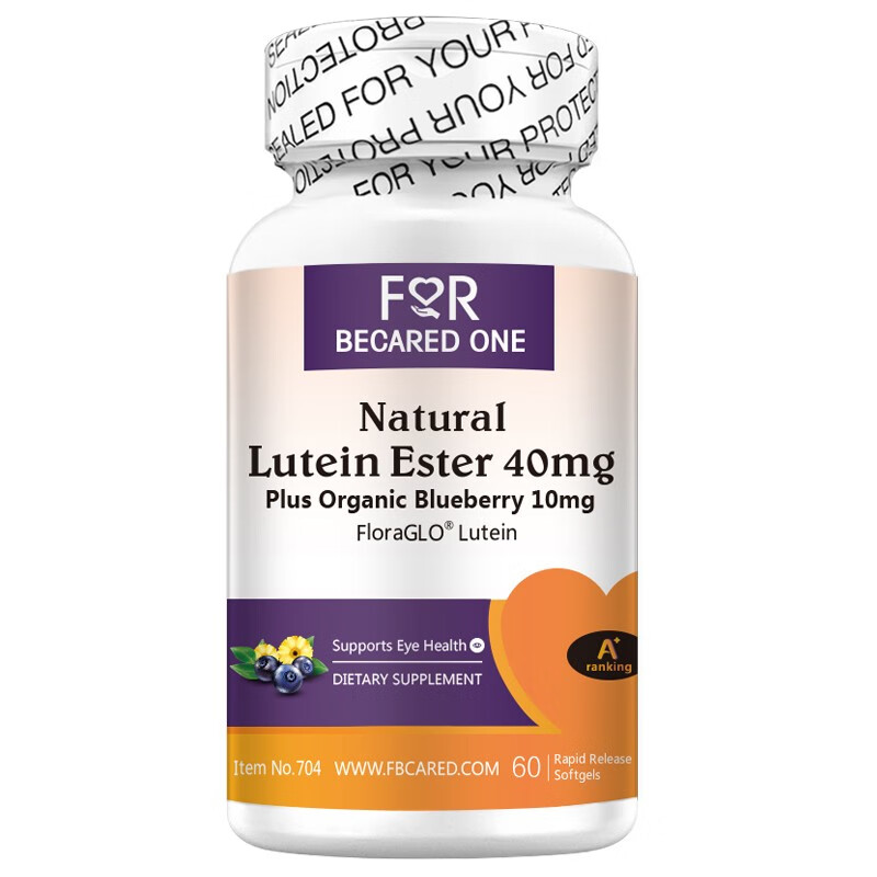 FBO 天然叶黄素胶囊