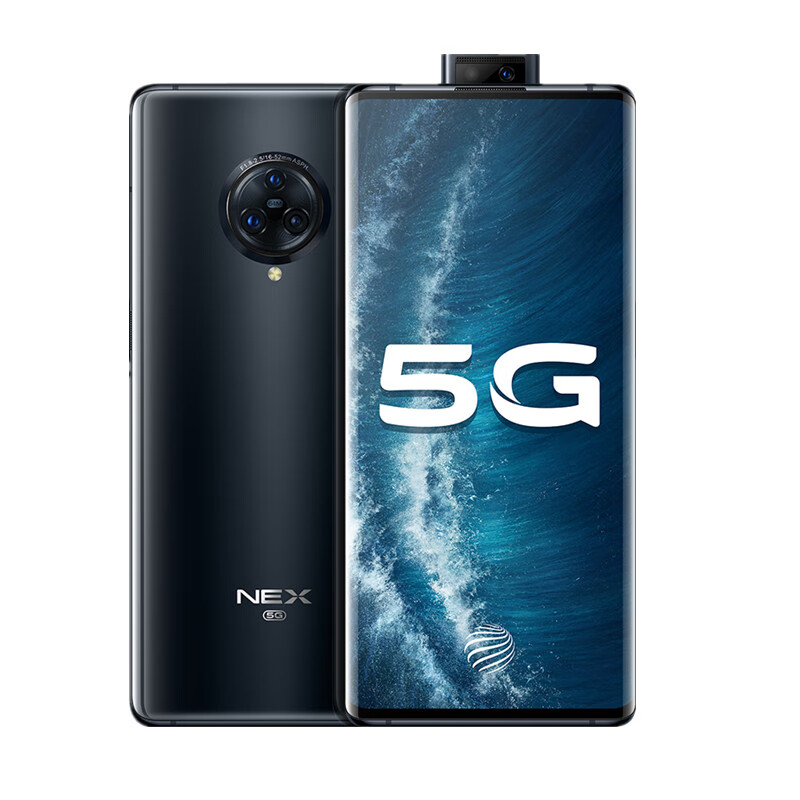 vivo 5G双模手机