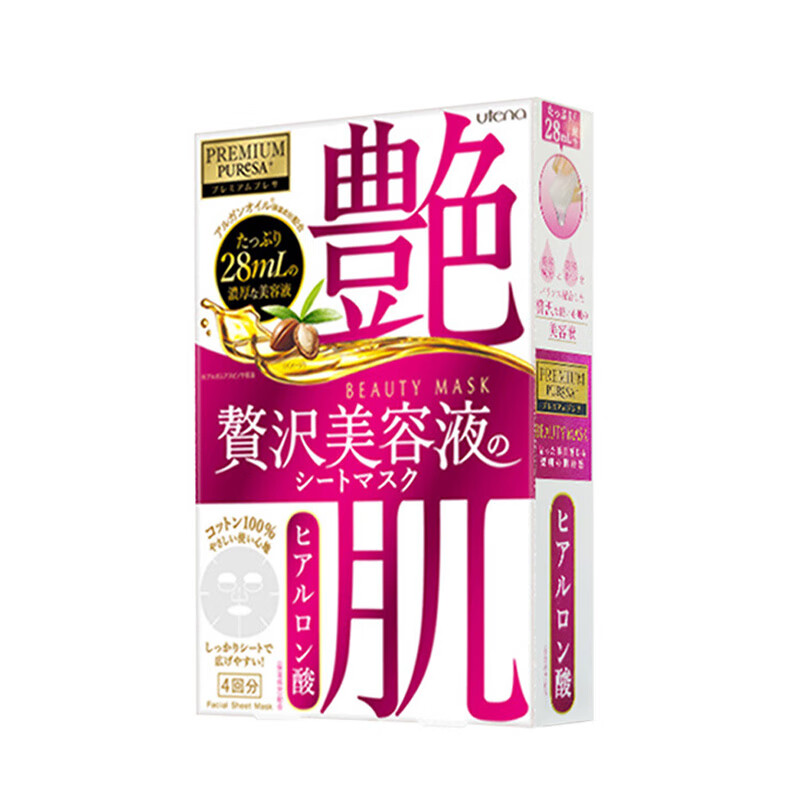 佑天兰 艳肌水润 面膜