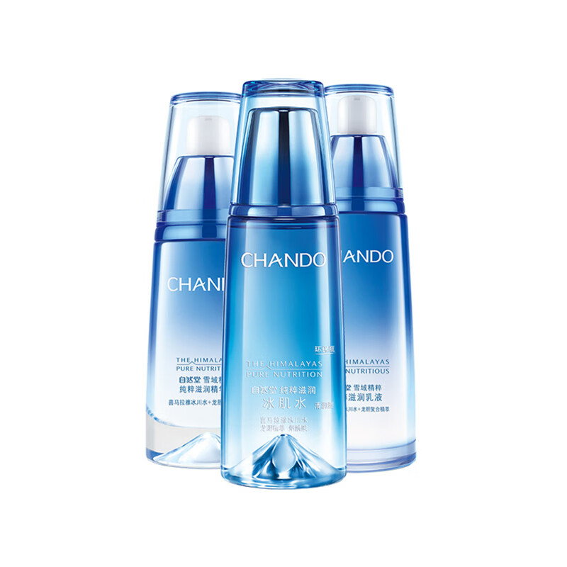 自然堂 雪域精粹护肤套装