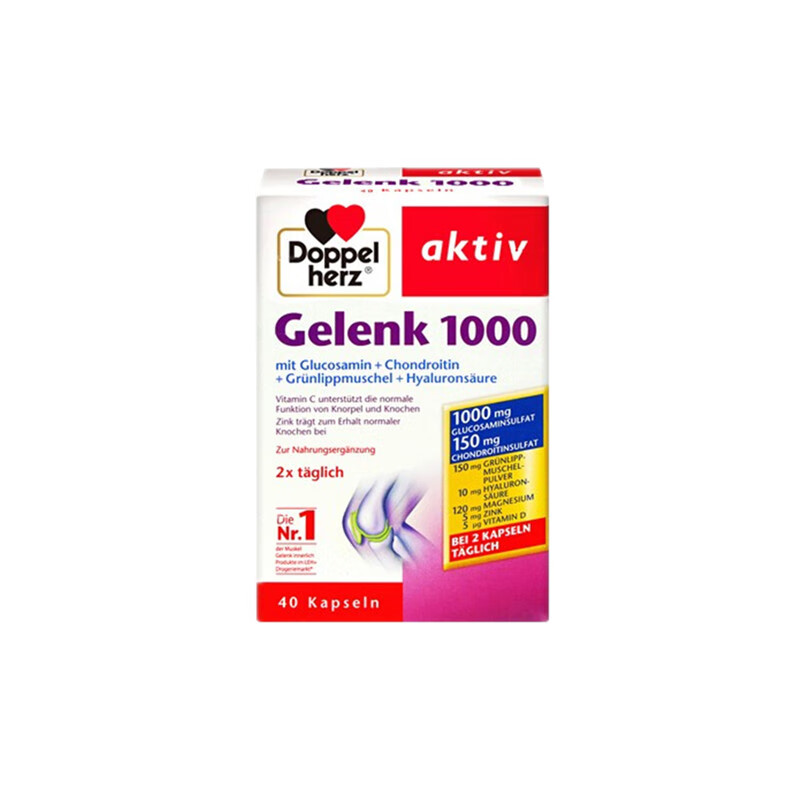 双心 高含量 氨糖