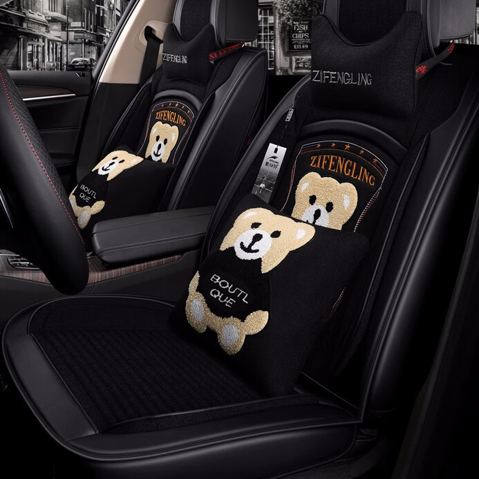 紫风铃 透气吸湿 汽车座垫