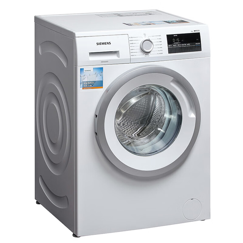 西门子 变频滚筒洗衣机