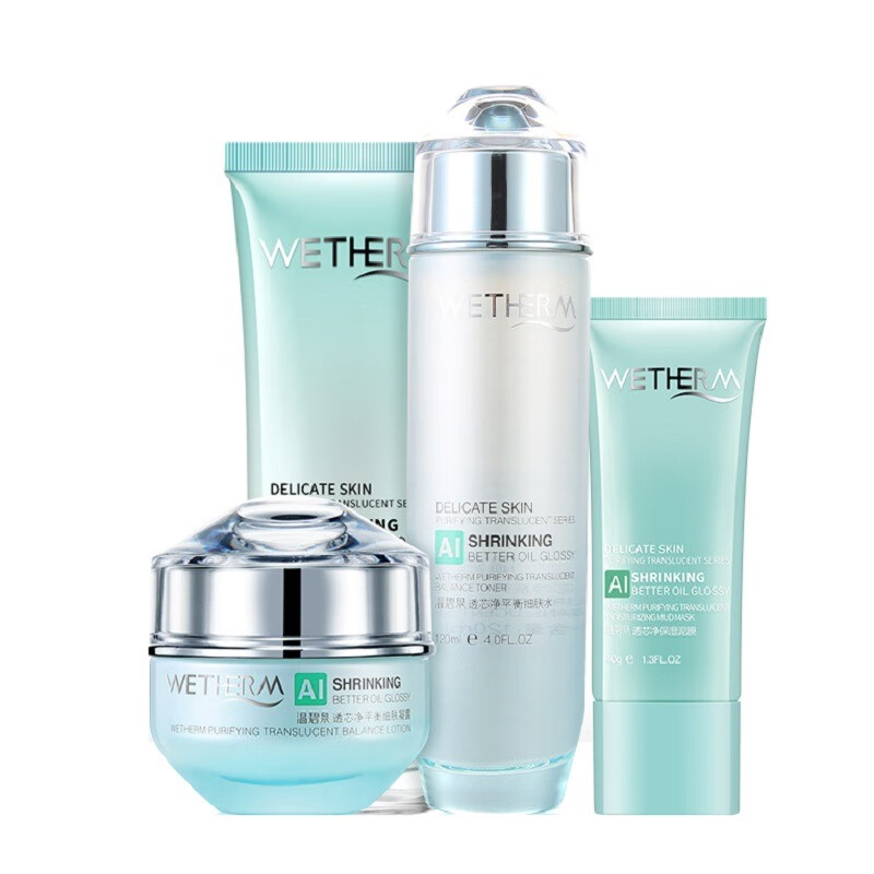 温碧泉 水油平衡护肤套装