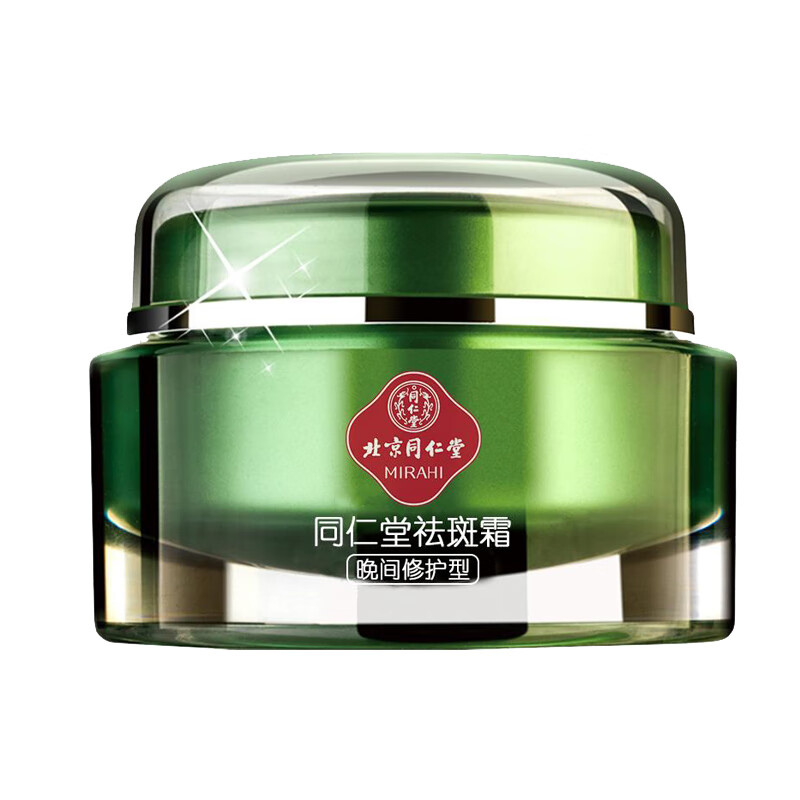 同仁堂 植物调理修护 面霜