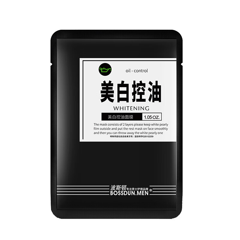 波斯顿 补水保湿男士面膜